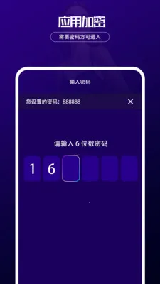 ������˽�����������ֻ���v1.0.2 �ֻ���