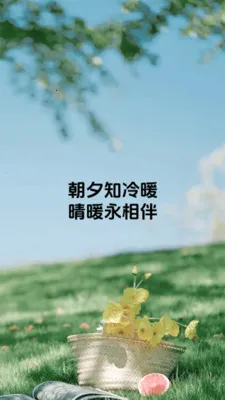 ��ů���2026�ٷ����°汾v1.0.6 �ֻ���