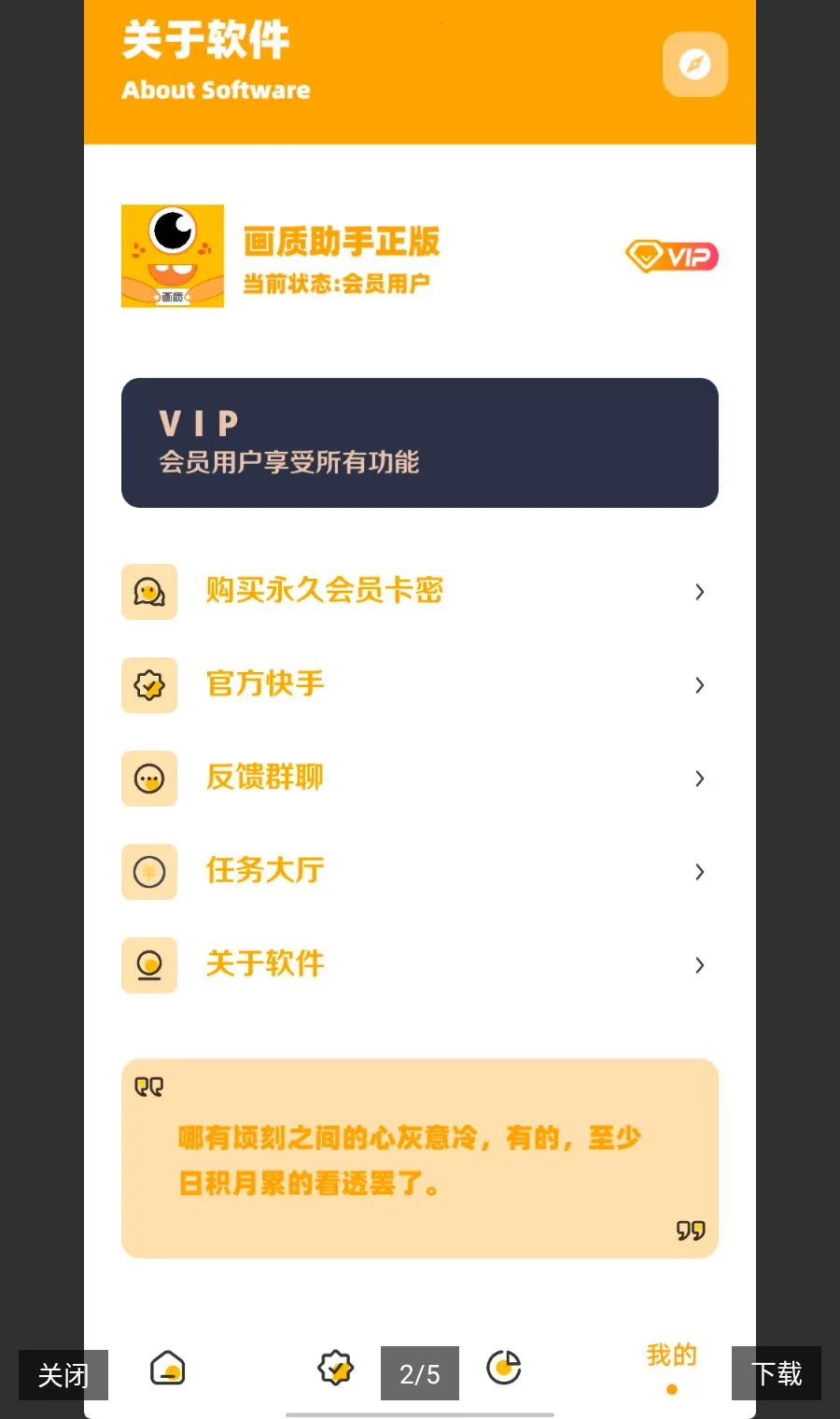���ʹ��������ƽ�����ǿ�ƿ�120֡2026�ٷ����°汾v1.02 �ֻ���