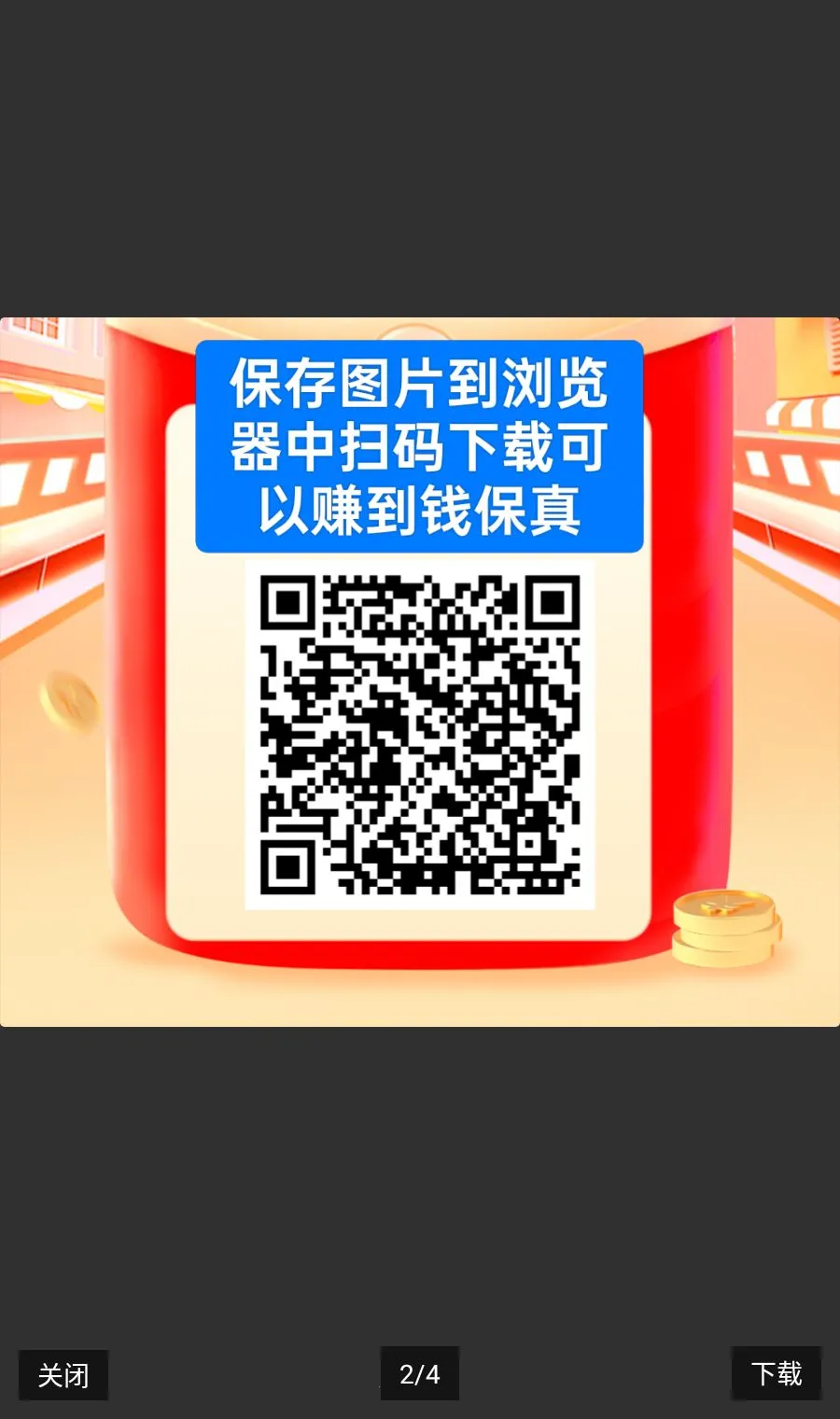 ����WiFi����鿴2026���°汾v4.2 ��׿��