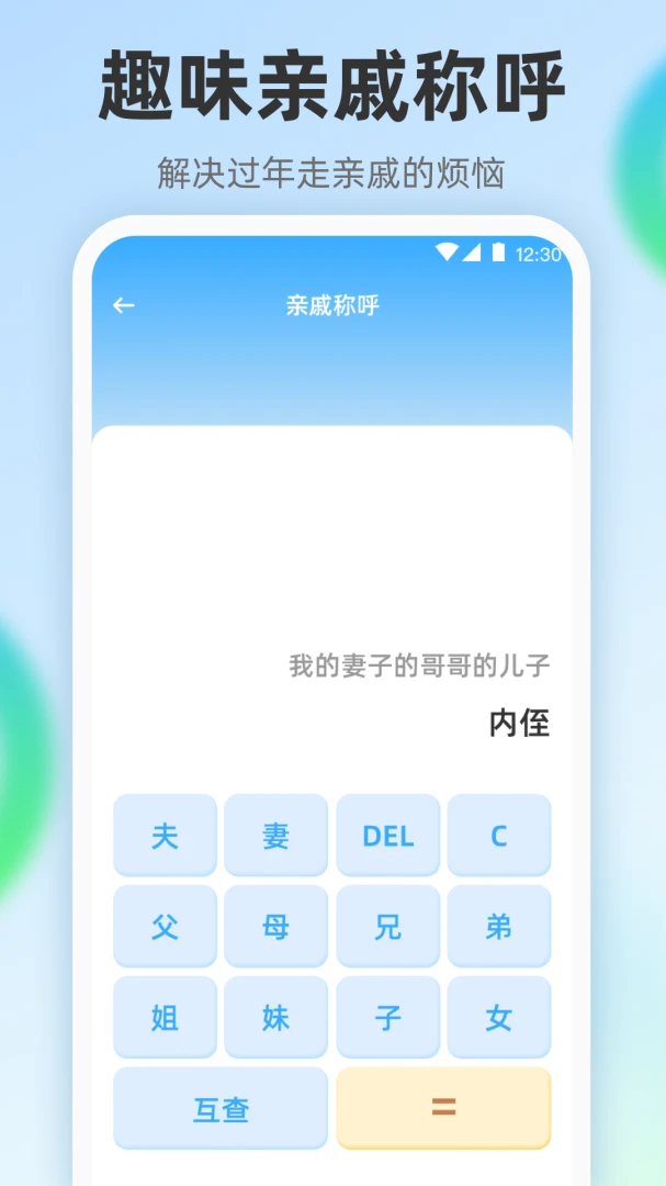 ��ѧ��������Mathȫ��v3.6.7 �ֻ���