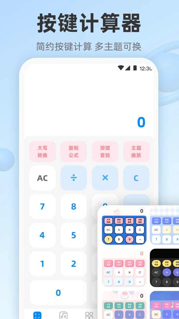 ��ѧ��������Mathȫ��v3.6.7 �ֻ���