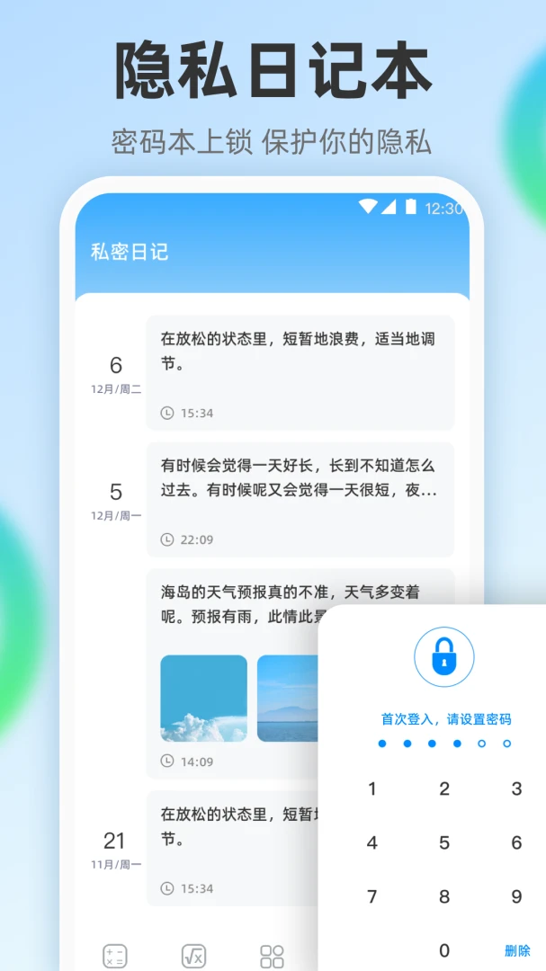 ��ѧ��������Mathȫ��v3.6.7 �ֻ���