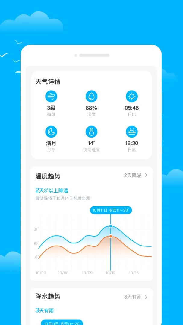 ��������v1.0.0 �ֻ���