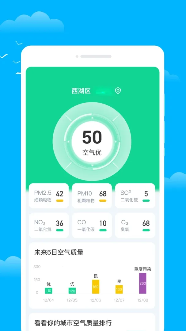 ��������v1.0.0 �ֻ���