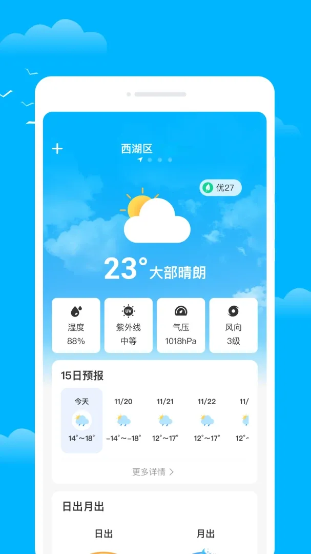 ��������v1.0.0 �ֻ���