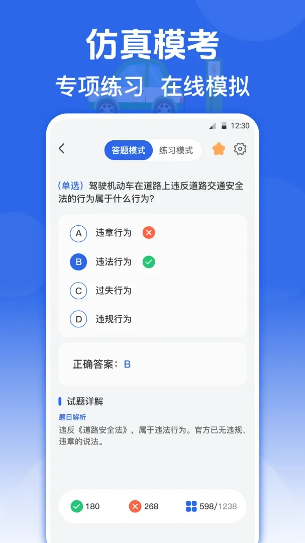 �������վe���v3.9.4 ��׿��
