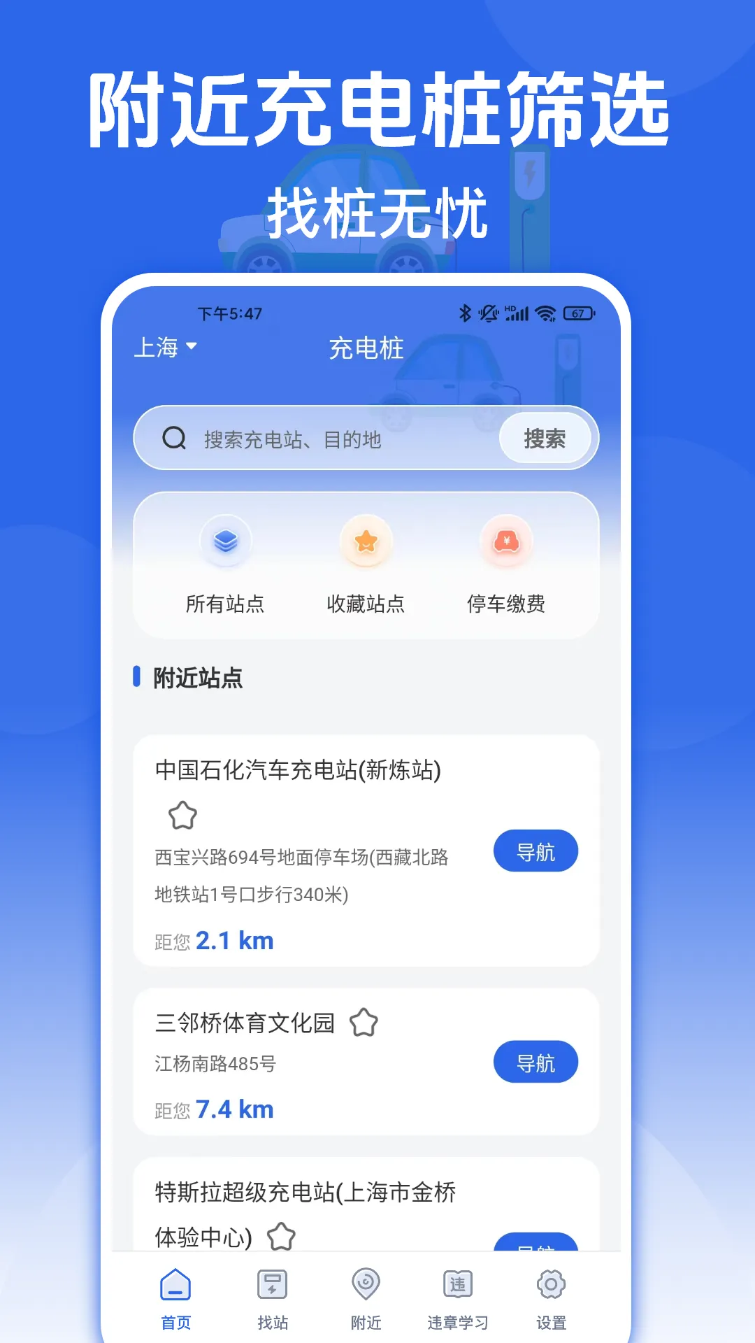 �������վe���v3.9.4 ��׿��