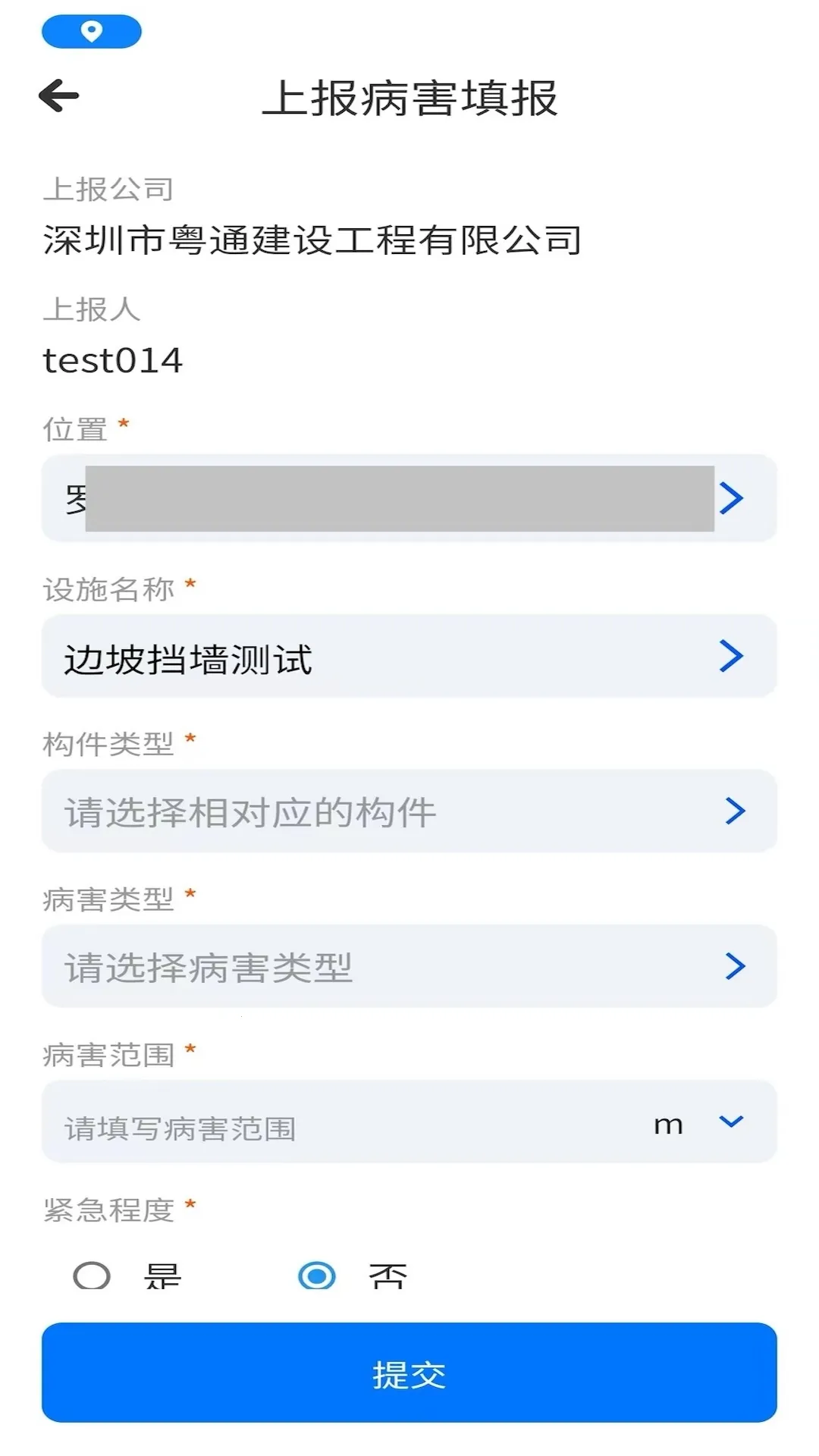 ���������ǻ۹���v2.2.30 �ֻ���