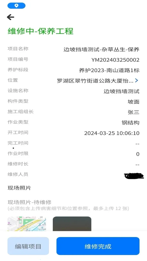 ���������ǻ۹���v2.2.30 �ֻ���