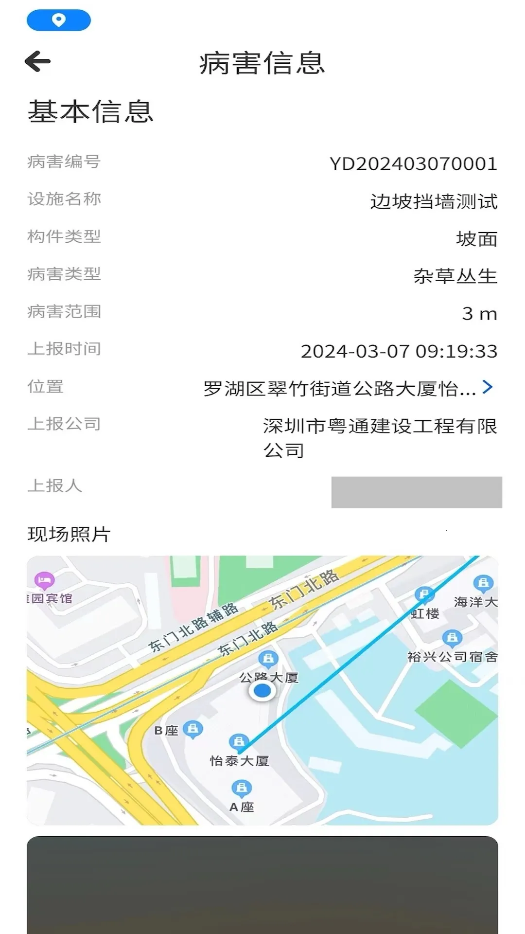 ���������ǻ۹���v2.2.30 �ֻ���