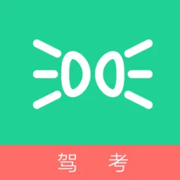 驾考灯光模拟v1.3.29 手机版
