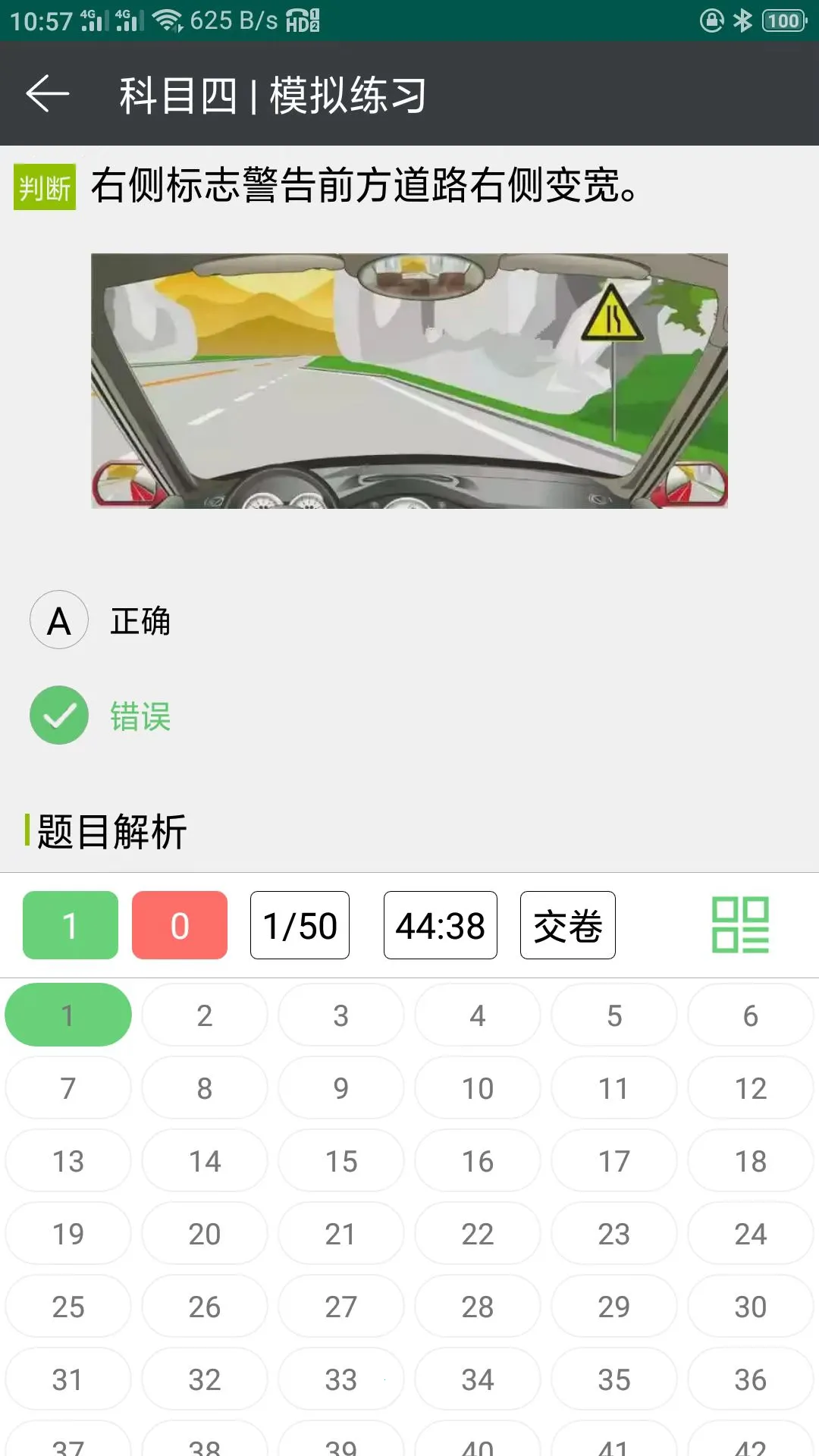 �ݿ��ƹ�ģ��v1.3.29 �ֻ���