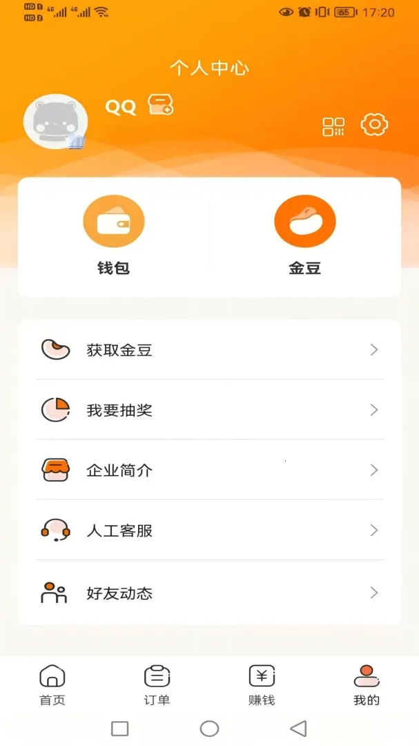 С��ķ����ƽ̨v1.0.63 �ֻ���