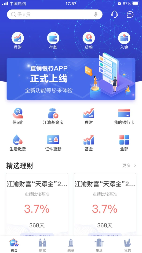 ��ũ��eվv1.0.2.0 ��׿��