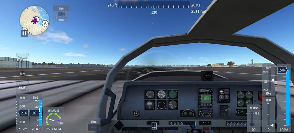 ����ģ����2026������v26.07.02 ��׿��