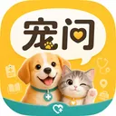 宠问2026最新版本v1.0.6 手机版