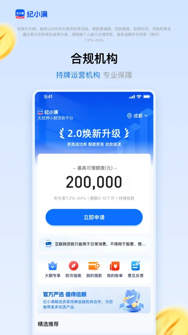 ��С�������ֻ���v3.0.3 �ֻ���
