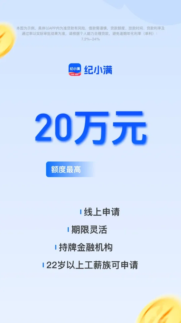 ��С�������ֻ���v3.0.3 �ֻ���