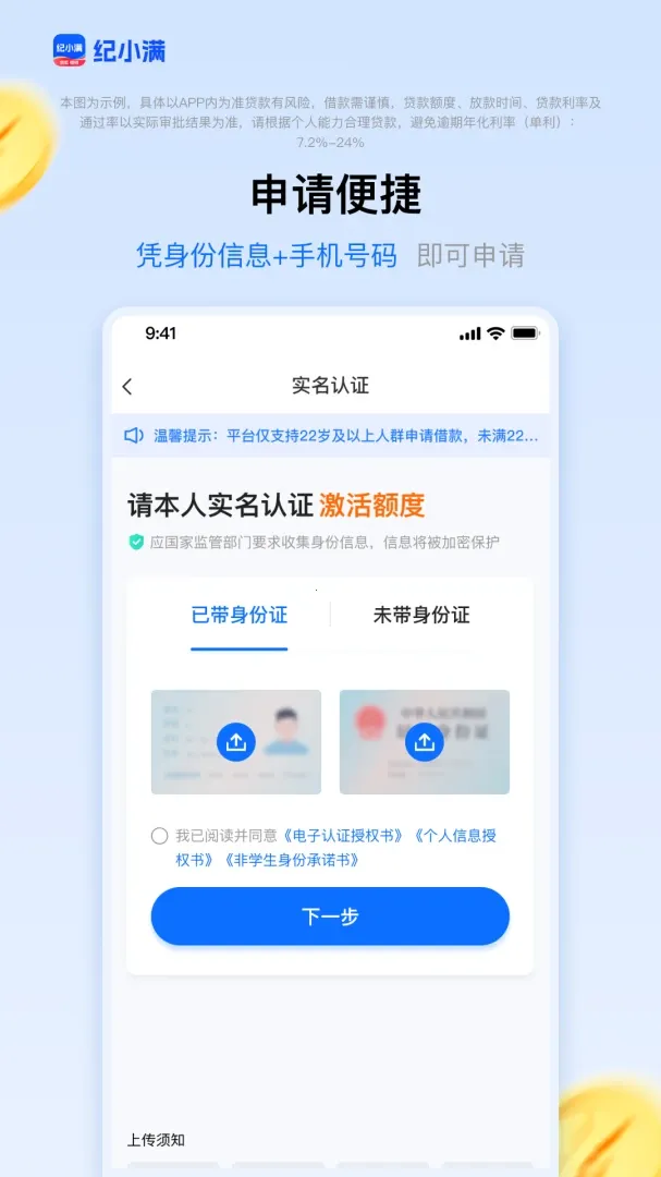 ��С�������ֻ���v3.0.3 �ֻ���