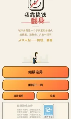 �ҿ���Ǯ����2026�ٷ����°汾v1.0.75 �ֻ���