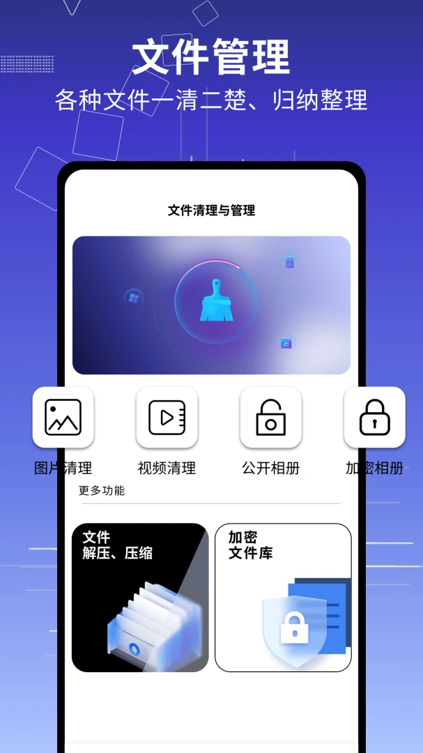 �촫��¡����v1.0.6 �ֻ���