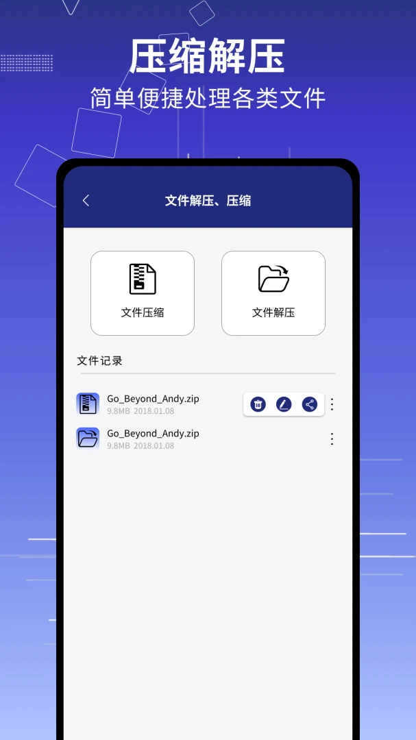 �촫��¡����v1.0.6 �ֻ���