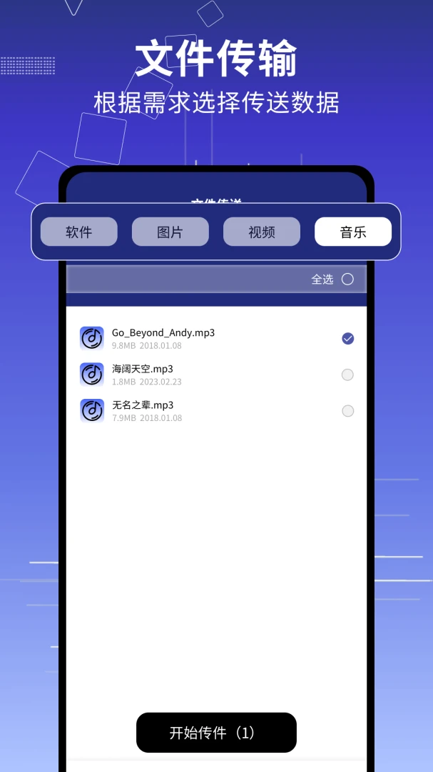 �촫��¡����v1.0.6 �ֻ���