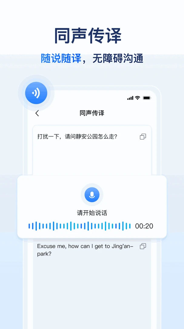AIȫ�����շ���2026���°汾v1.0.5.1001 ��׿��