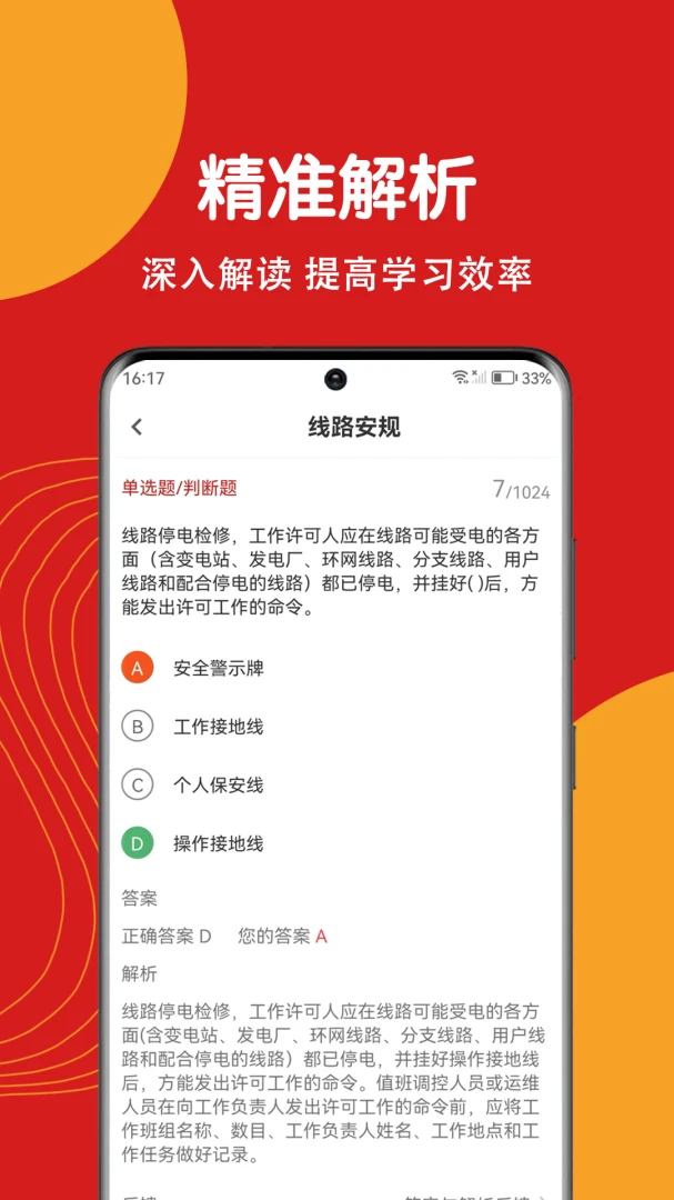 �繤֤ˢ�⹷v5.0.1 �ֻ���