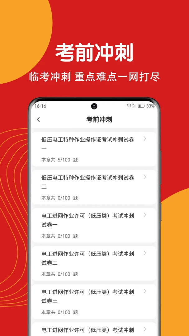 �繤֤ˢ�⹷v5.0.1 �ֻ���