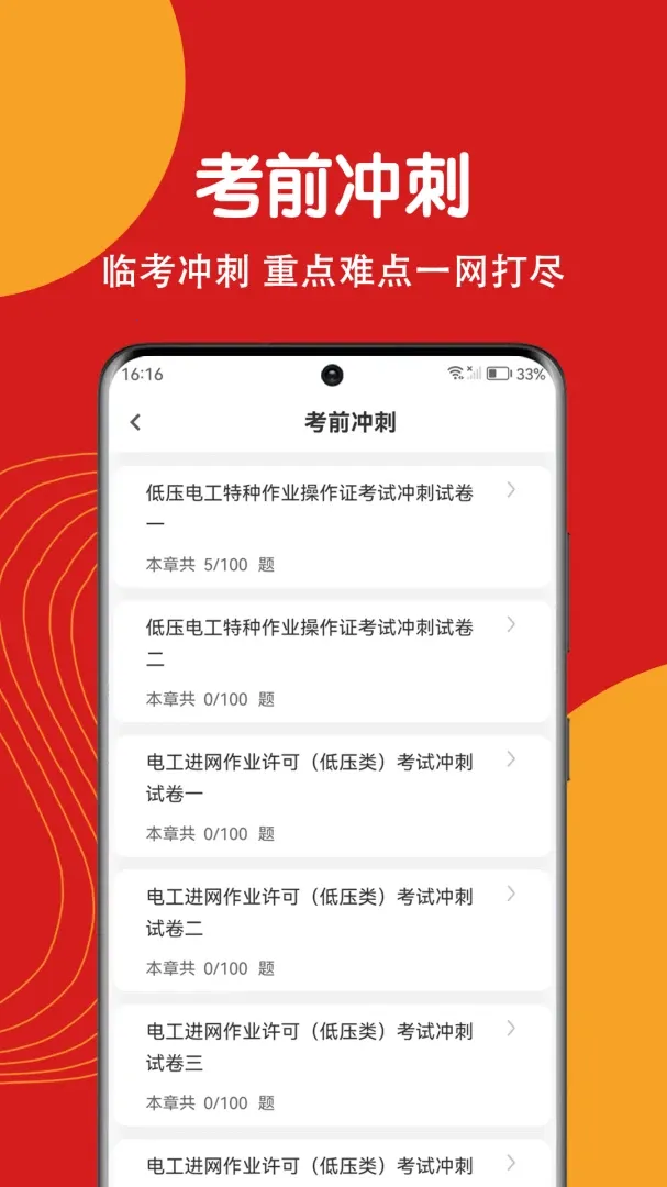 �繤֤ˢ�⹷v5.0.1 �ֻ���