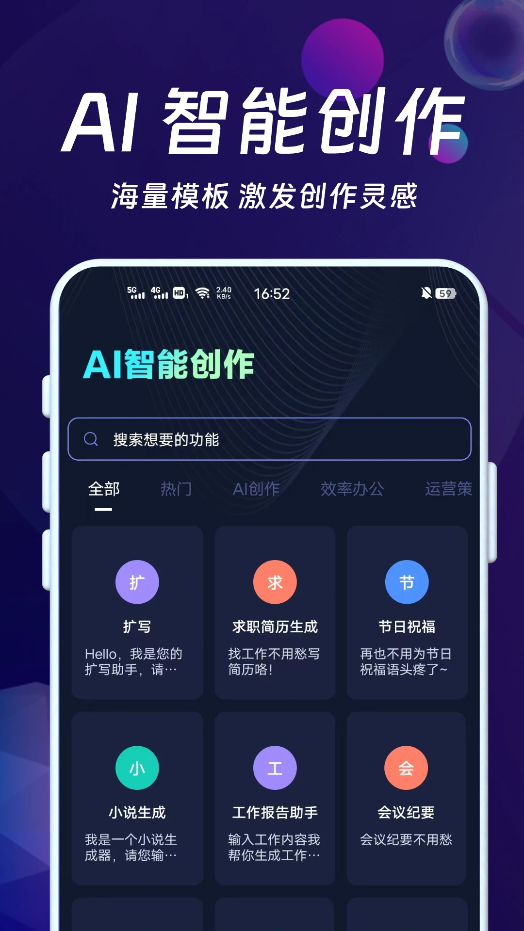 DeepAI��������v1.1.0 ��׿��