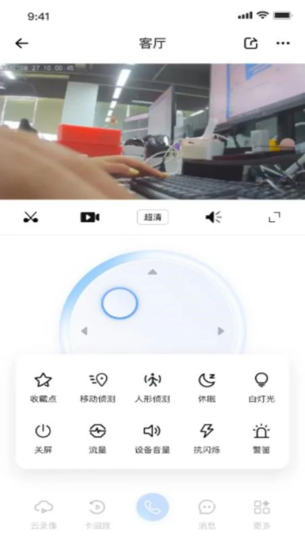 ����2026���°汾v1.0.3.1 ��׿��