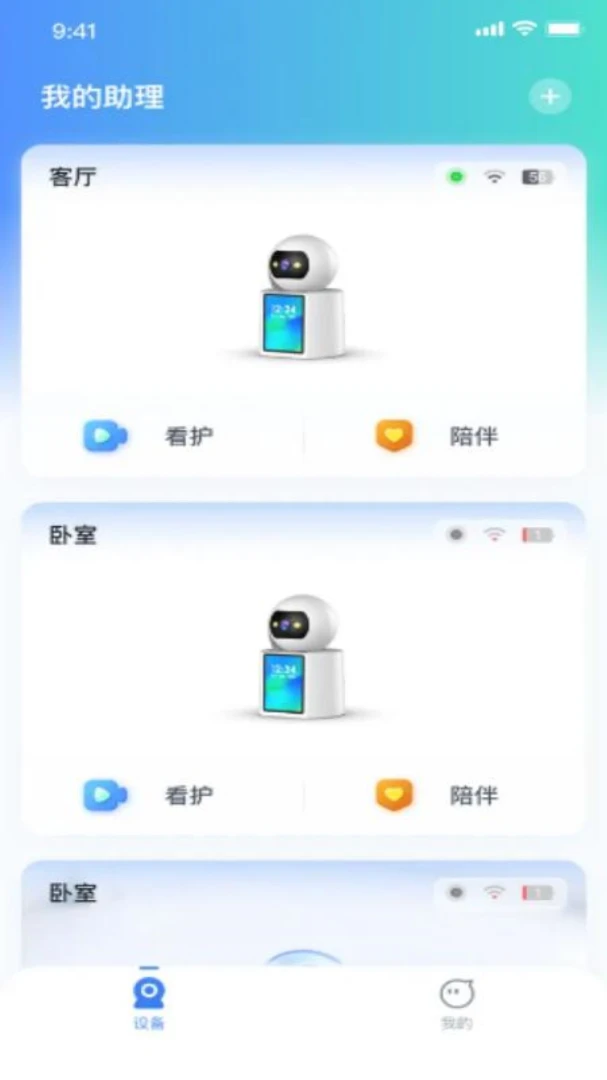 ����2026���°汾v1.0.3.1 ��׿��