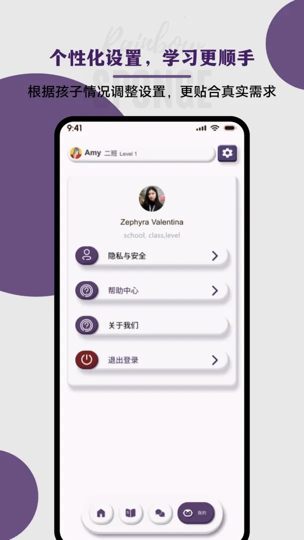 �߲ʺ���v1.1.2 �ֻ���