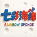 �߲ʺ���v1.1.2 �ֻ���
