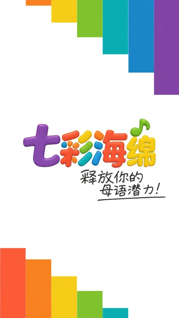 �߲ʺ���v1.1.2 �ֻ���