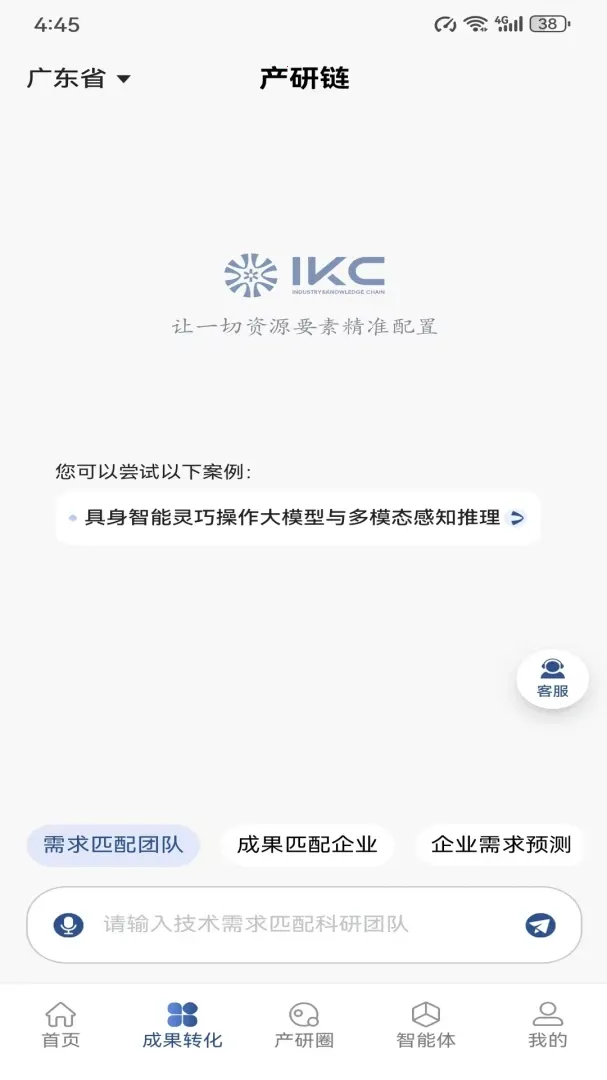�����������ֻ���v0.0.3 �ֻ���