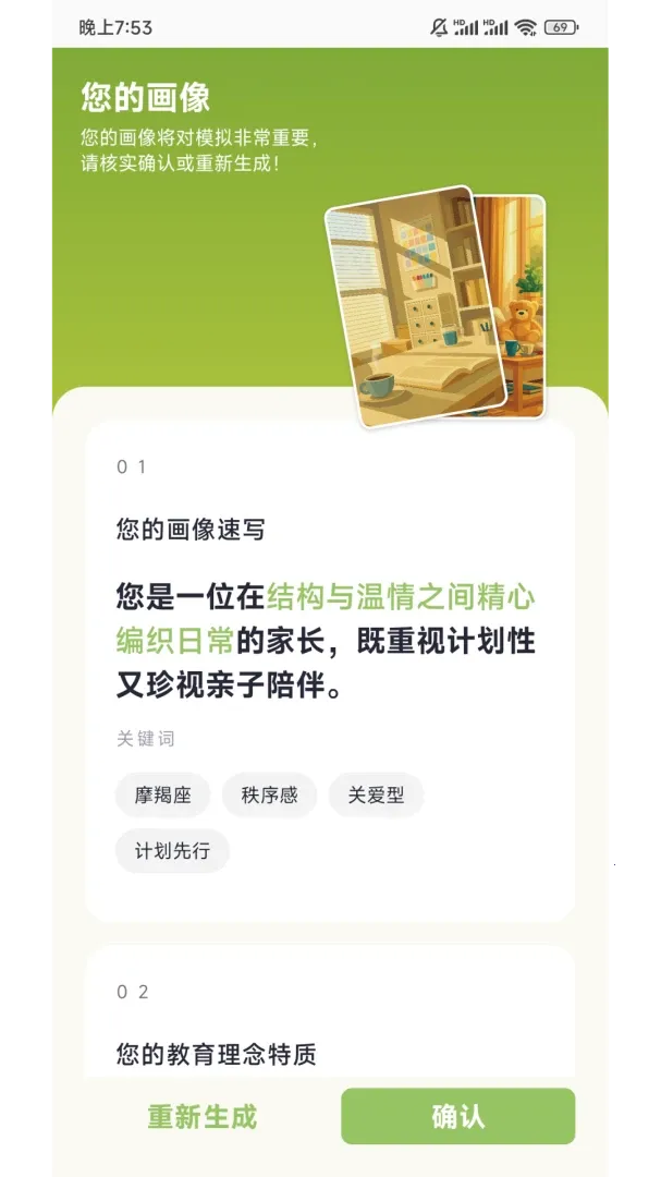 �Ȼ�����ģ��v2.4.1 �ֻ���