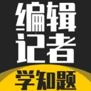 �༭���߿���ѧ֪��v5.0.3 �ֻ���
