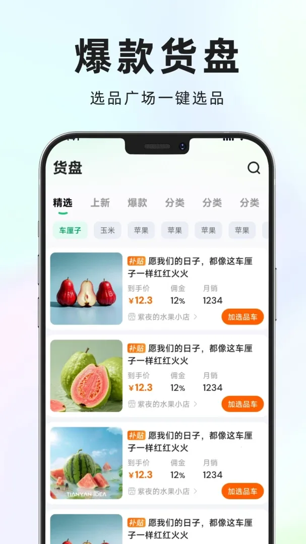 ũԴ�ӿ������ֻ���v1.0.14 �ֻ���