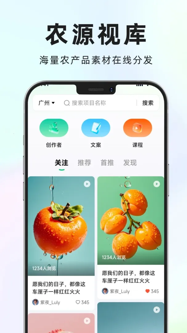 ũԴ�ӿ������ֻ���v1.0.14 �ֻ���