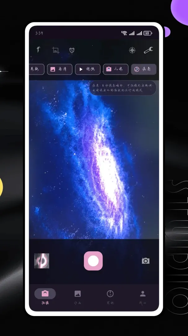 Lut��������ֻ���v1.0.0 �ֻ���