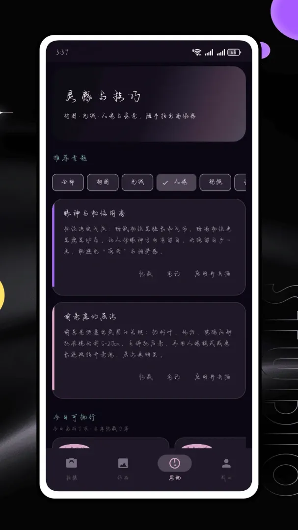 Lut��������ֻ���v1.0.0 �ֻ���