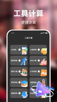 ��ʥ��Ѷ̾������ֻ���v1.0.0 �ֻ���