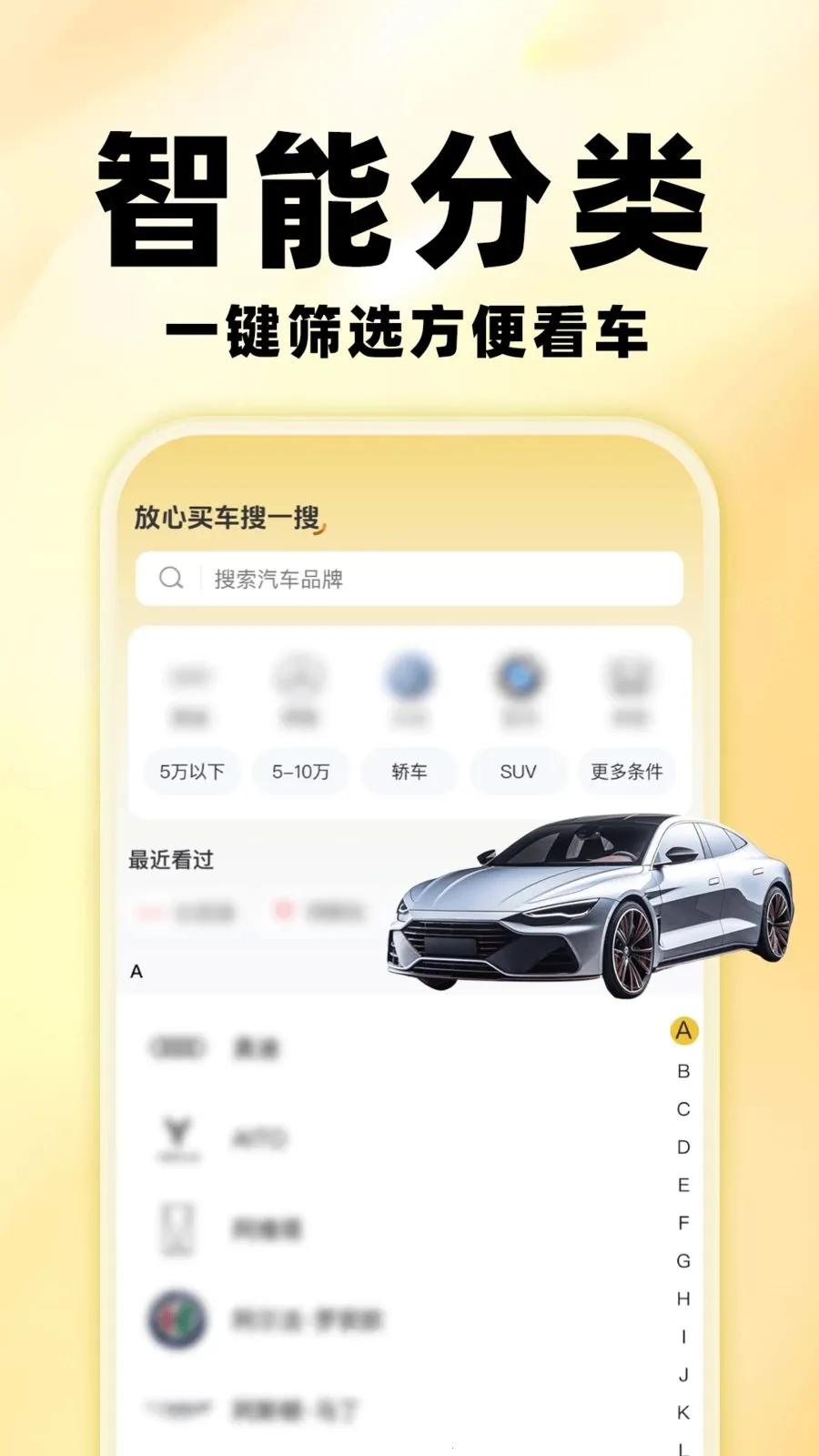 �����鱨��2026���°汾v1.0.0 �ֻ���