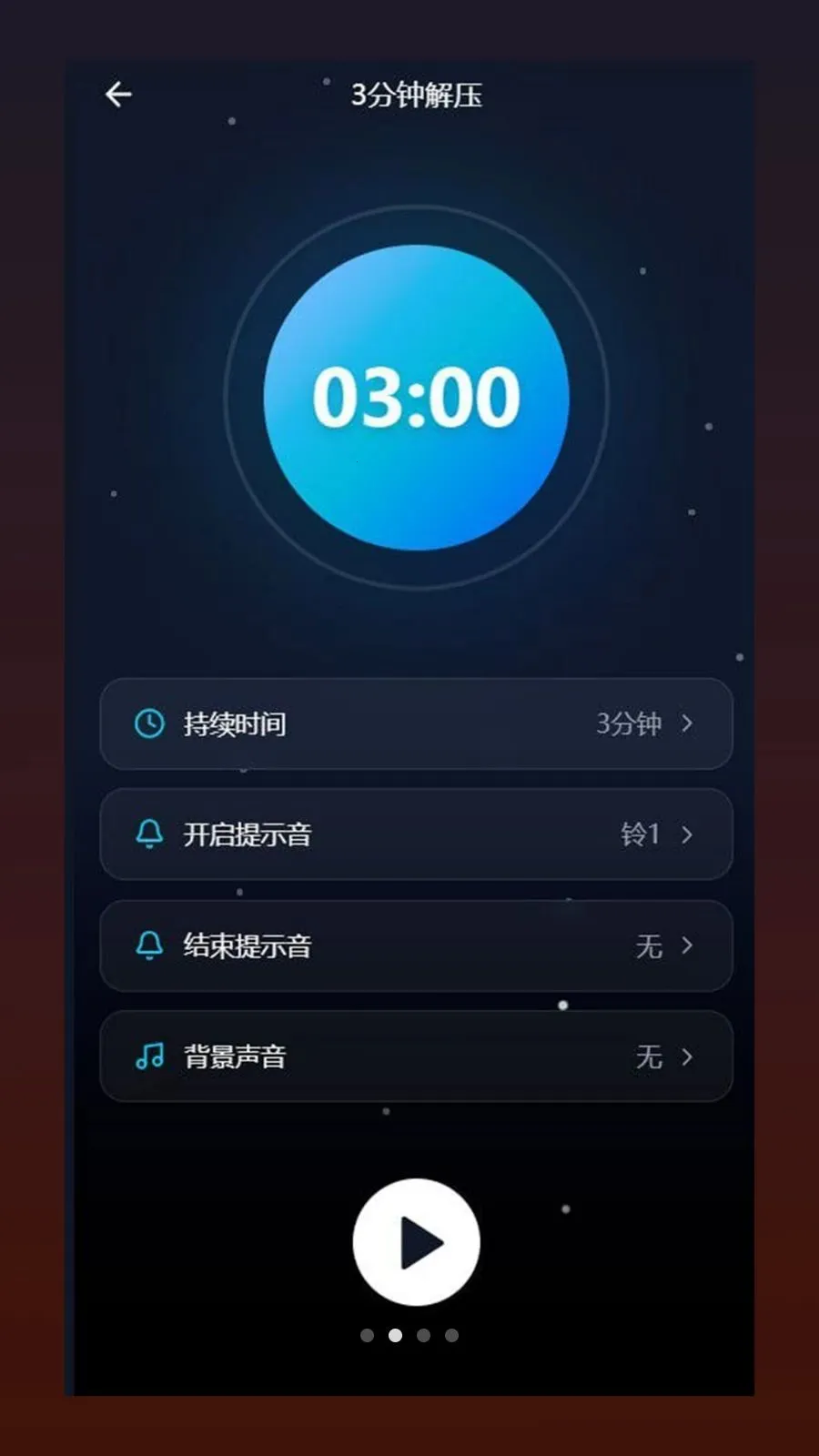 �ĺ�v1.0.5 ��׿��