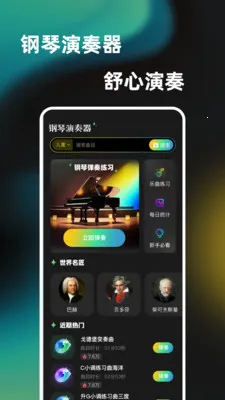 һ���ᵯ����������v1.0.0 ��׿��
