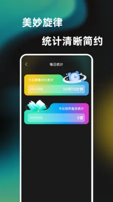 һ���ᵯ����������v1.0.0 ��׿��
